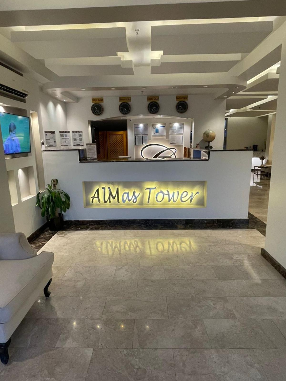 Burj Al Almas
